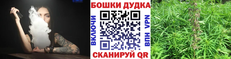 Как найти закладки Томмот Канабис  APVP  Меф мяу мяу  АМФЕТАМИН  Кокаин 