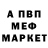 Метадон VHQ obrez