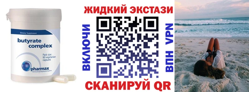 ссылка на мегу ссылки  Томмот  Бутират 1.4BDO  что такое  