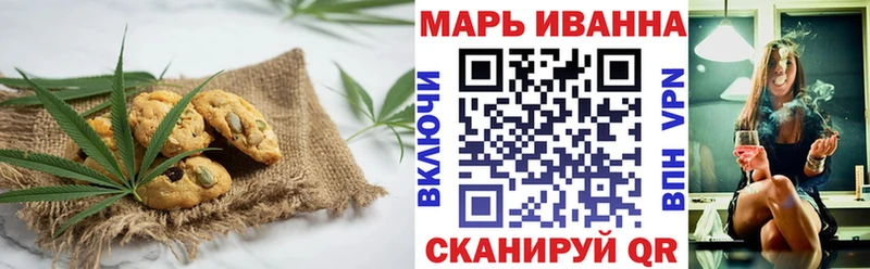 kraken ссылки  хочу наркоту  Томмот  Печенье с ТГК конопля 