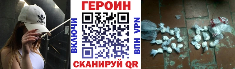 omg ссылки  Томмот  ГЕРОИН герыч  где купить  