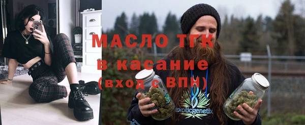 экстази Белокуриха