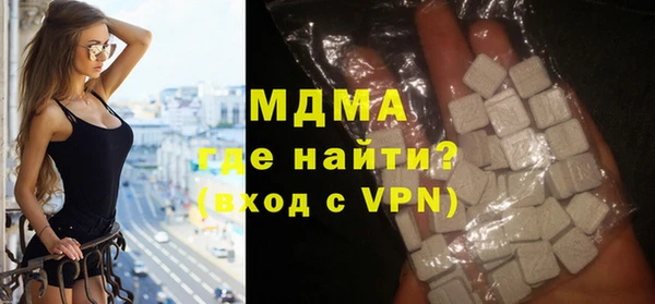 кокаин премиум Белоозёрский