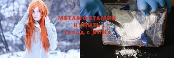 кокаин премиум Беломорск
