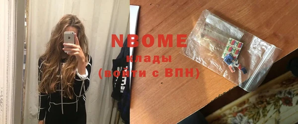 кокаин премиум Беломорск