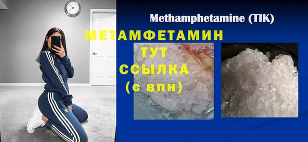экстази Белокуриха