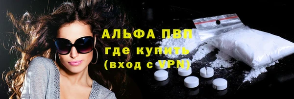 кокаин премиум Белоозёрский