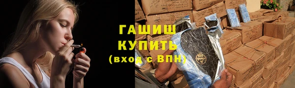 экстази Белокуриха
