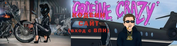 экстази Белокуриха