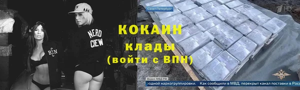 кокаин премиум Беломорск