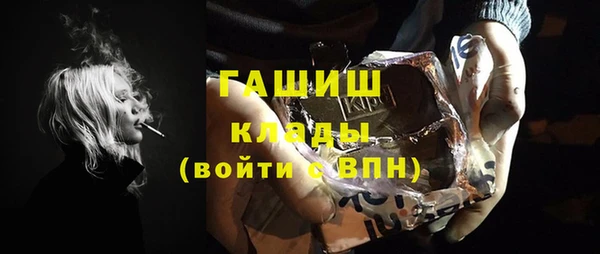 кокаин премиум Белоозёрский