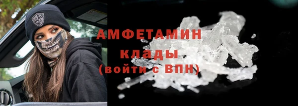 кокаин премиум Беломорск