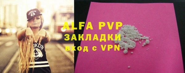 кокаин премиум Беломорск