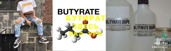 экстази Белокуриха
