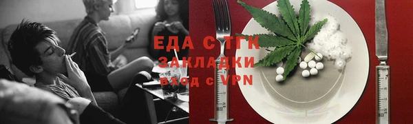 кокаин премиум Белоозёрский