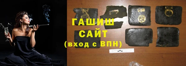 экстази Белокуриха