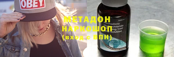 экстази Белокуриха