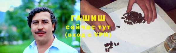 кокаин премиум Белоозёрский