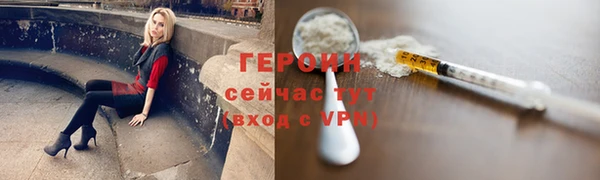 экстази Белокуриха