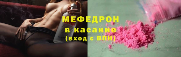 меф VHQ Покров