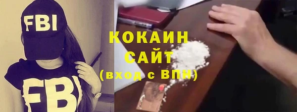 экстази Белокуриха
