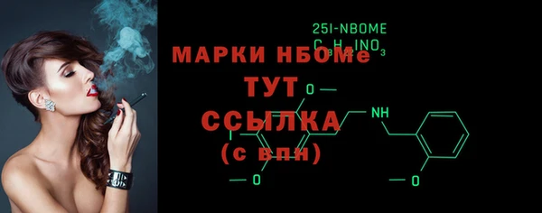 экстази Белокуриха
