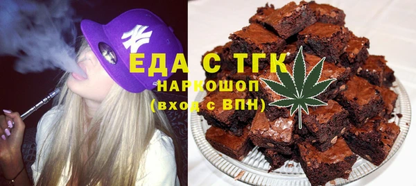 кокаин премиум Беломорск
