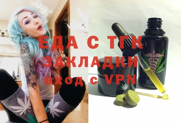 кокаин премиум Белоозёрский