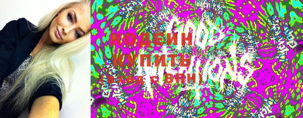 экстази Белокуриха