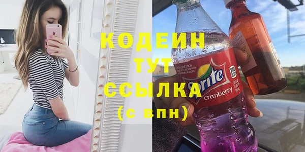 кокаин премиум Белоозёрский
