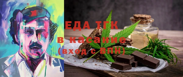 экстази Белокуриха