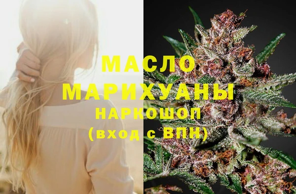 кокаин премиум Беломорск