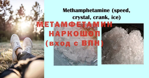 бошки Покачи