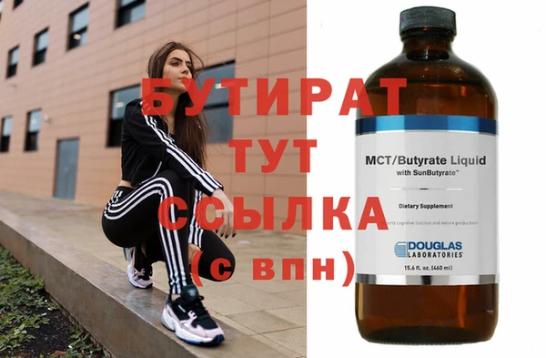 молекула духа Покровск