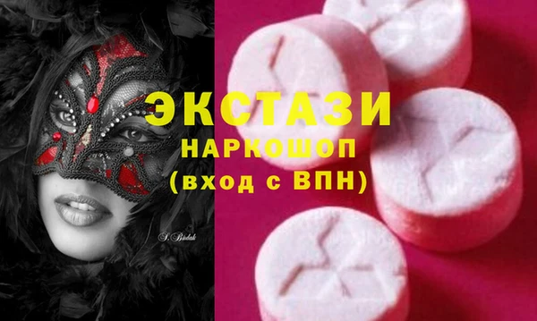 экстази Белокуриха