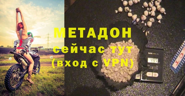 экстази Белокуриха