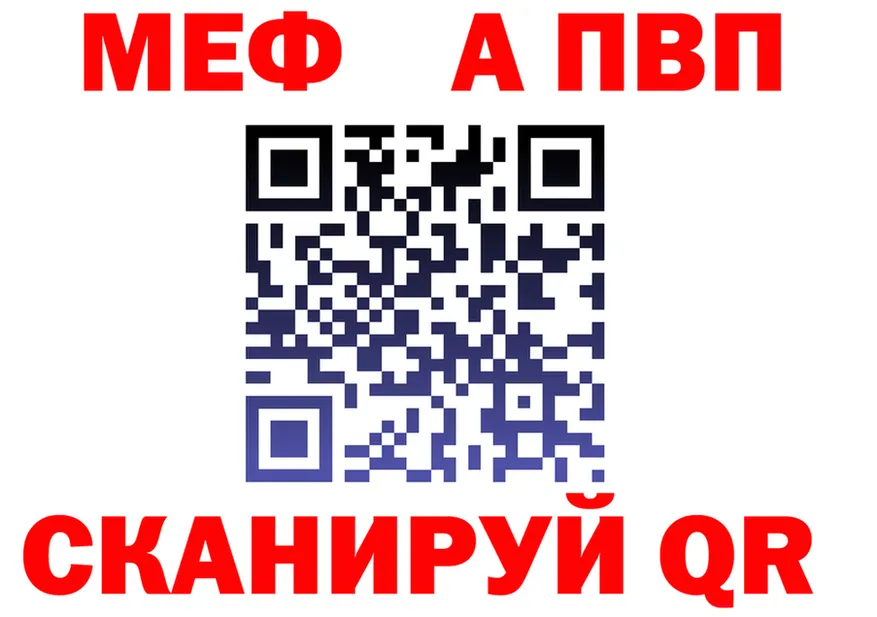 ТГК Wax зеркало площадка MEGA Томмот