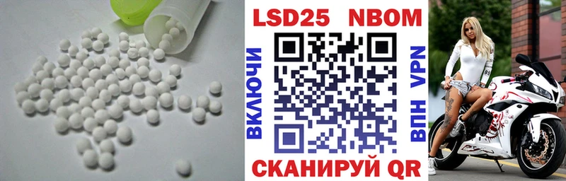 LSD-25 экстази ecstasy Томмот