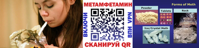 гидра ссылка Томмот МЕТАМФЕТАМИН винт
