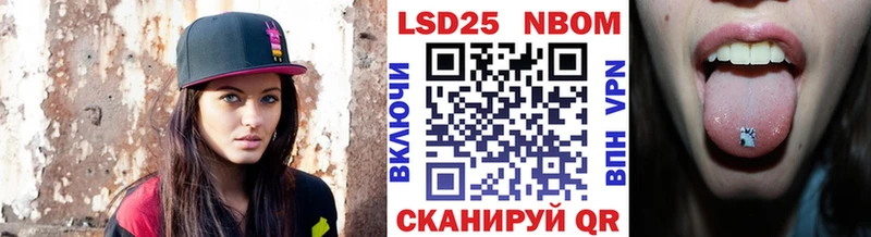 закладка  Томмот  Марки N-bome 1,5мг 