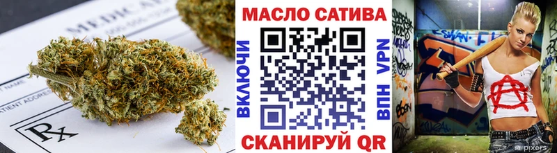 Дистиллят ТГК Wax  дарнет шоп  Томмот 